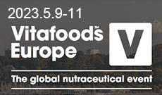 2023.5.9-5.11，Vitafoods Europe 2023，Palexpo, Geneva, Switzerland, Booth No.: N165
