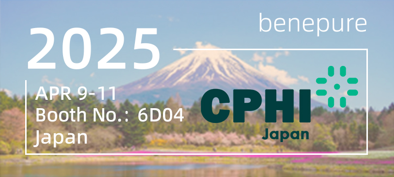 2025.4.9~4.11, 2025 CPHI Japan , Tokyo Big Sight, Tokyo, Japan，Booth No.:6D04