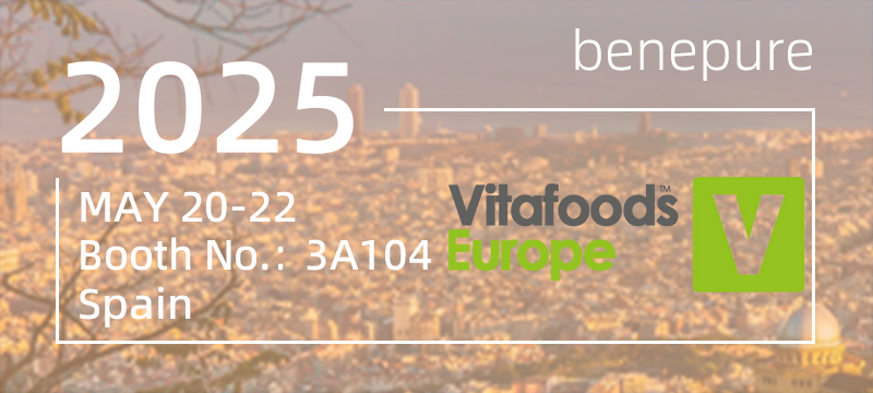2025.5.20~5.22, 2025 Vitafoods Europe , Fira, Barcelona, Spain, Booth No.:3A104