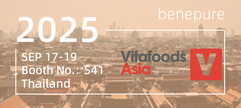 2025.9.17~9.19, 2025 Vitafoods Asia , QSNCC, Bangkok, Thailand. Booth No.:S38