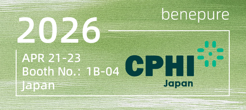 2026.4.21~4.23, 2026 CPHI Japan , Tokyo Big Sight, Tokyo, Japan, Booth No.:1B-04