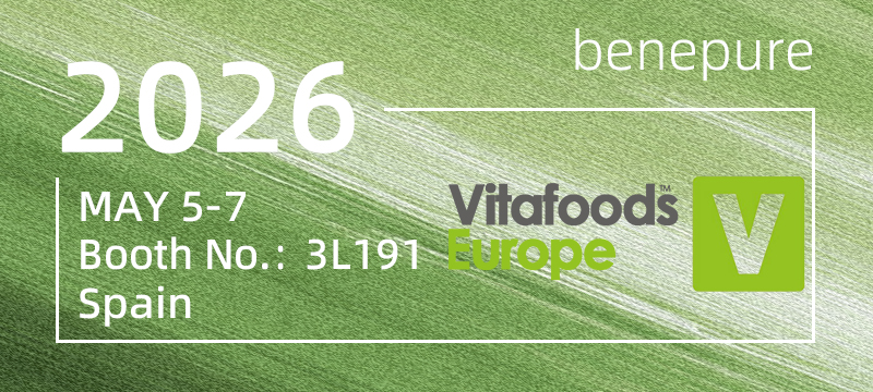 2026.5.5~7,2026 Vitafoods Europe , Fira, Barcelona, Spain, Booth No.:3L191